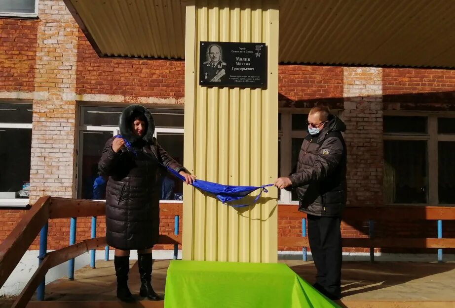 Школа поселок Маго. Школа 5 Маго Николаевского района Хабаровского края. Маго администрация Николаевский район.