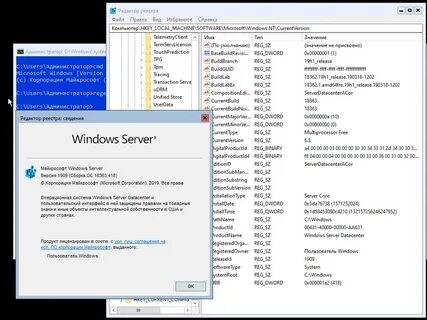 Server 64 bit