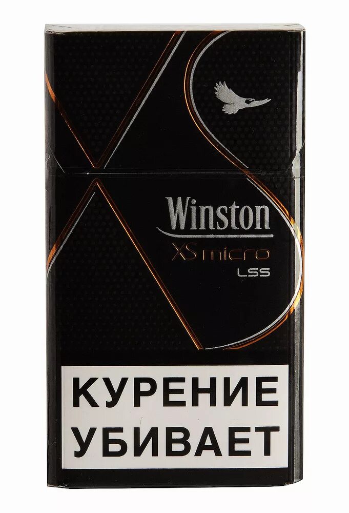 Винстон xs цена. Сигареты Winston XS Black. Винстон черный XS Micro. Winston XS Micro LSS. Сигареты Винстон XS компакт.