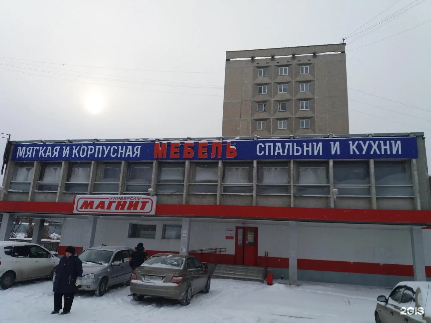 Мебель 96 первоуральск. Первоуральск тц кит. Магазин чайка первоуральск. Магазин мебель в первоуральске трубников 52\в. Каталог магазина 33 комода.