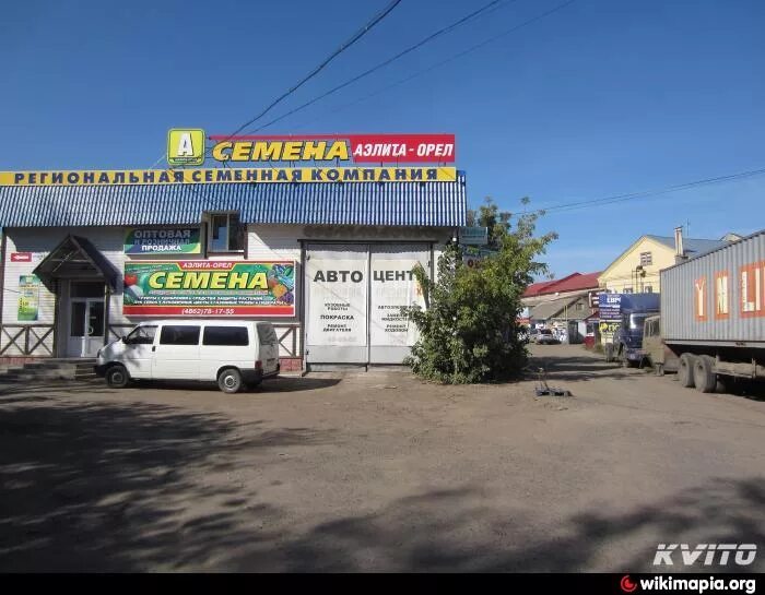 ул панчука орел. магазин на панчука орел. база карачевская 68 орел. орел, ул. база карачевская 68 орел.