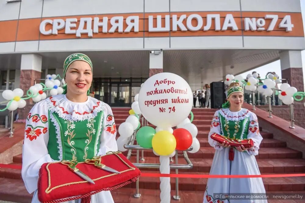 74 Школа Гомель. Школа 1 Гомель. Где первая школа в Гомеле. Школа 74 гомель