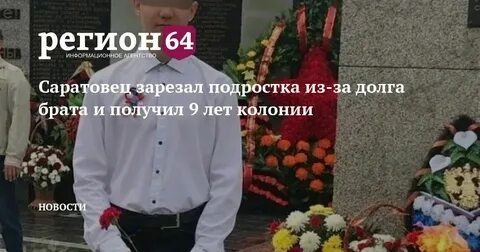 Не отдала вовремя брату деньги пришлось