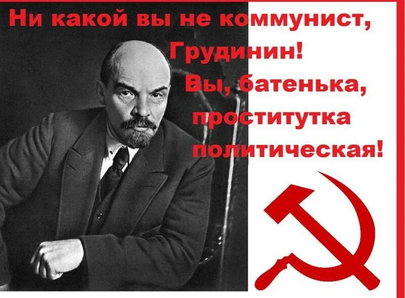 Что такое быть коммунистом. Что такое быть коммунистом