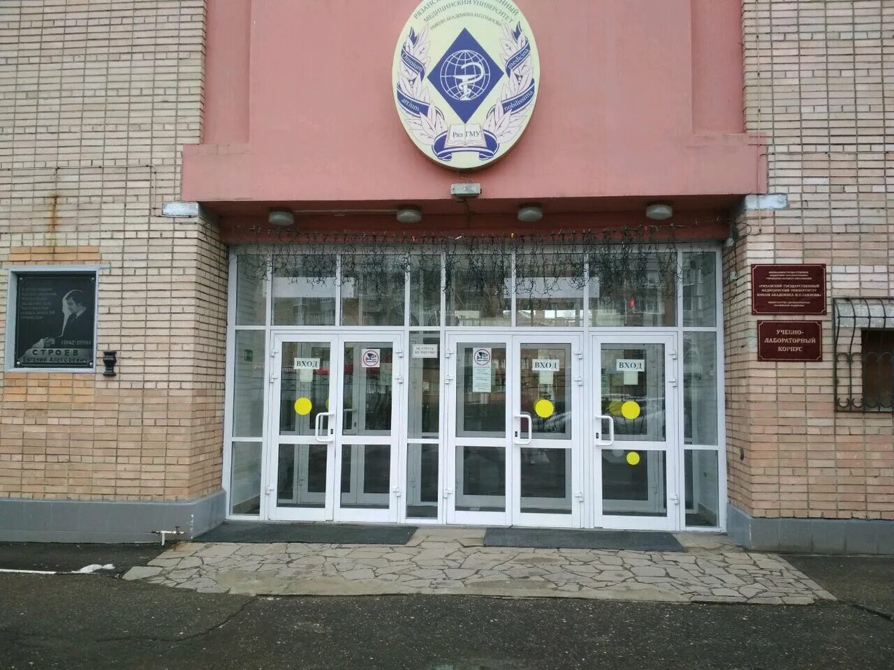 Купить торговую площадь в бизнес центре на проезде Высоковольтный в Москве. Найд