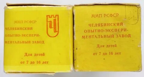 Челябинский опытный