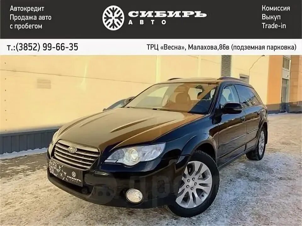 Сибирь авто с пробегом иркутск отзывы. Сибирь авто с пробегом иркутск отзывы. Сибирь авто с пробегом иркутск отзывы. Сибирь авто с пробегом иркутск отзывы. Сибирь авто с пробегом иркутск отзывы.