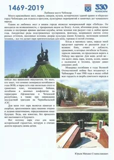 Сочинение мое любимое место