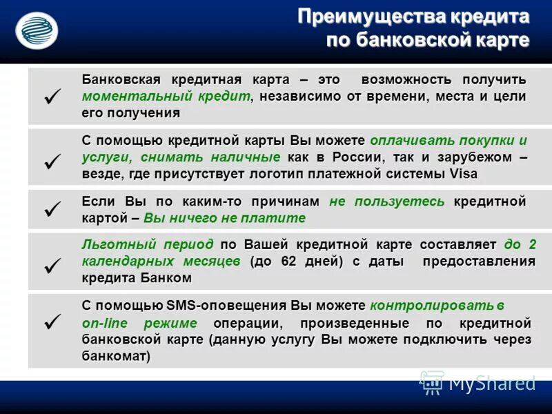 Деепричастие обособляется запятыми. Уважение цитаты. Временем независимо от места времени. Условия обособления причастных и деепричастных оборотов. Местное поясное летнее и зимнее время.