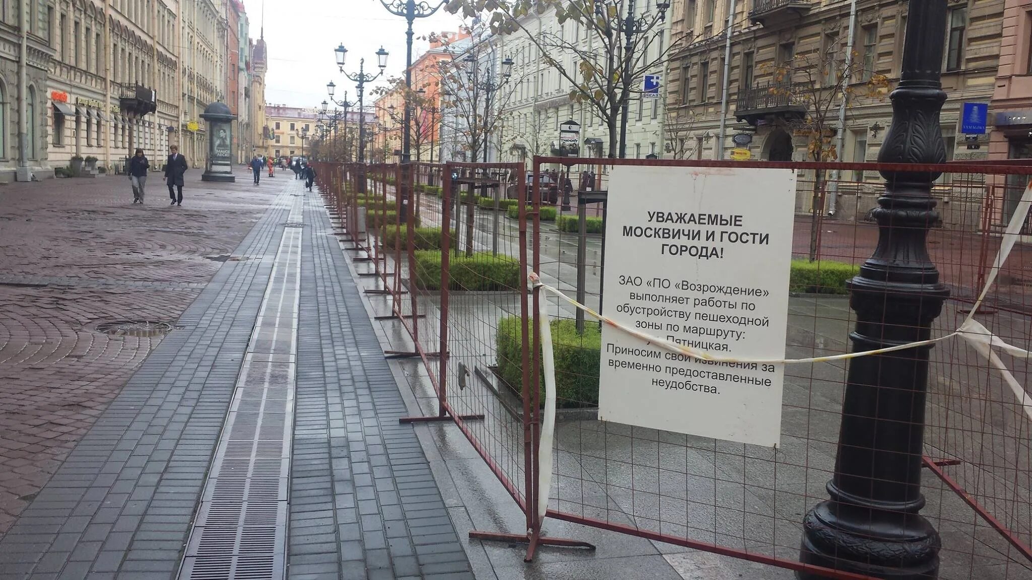 Пешеходная зона на малой Конюшенной. Москвичи и петербуржцы. Москвич и питерец. Коренные москвичи и петербуржцы. Воронежцы эстонцы москвичи петербуржцы этнический территориальный