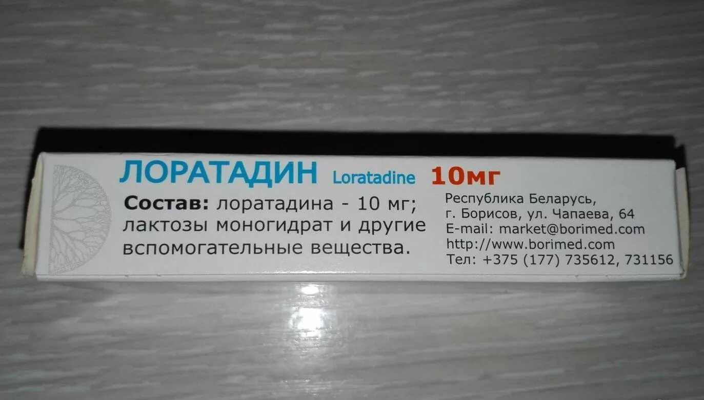 Лоратадин показания. Лоратадин дозировка для детей. От чего таблетки лоратадин. Лоратадин инструкция по применению. Лоратадин турецкий.