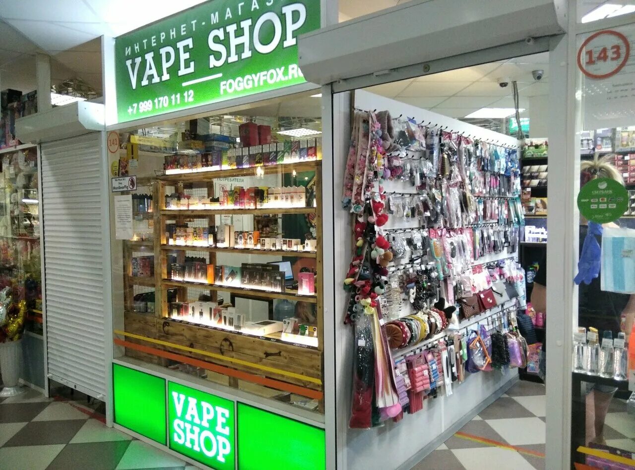 лис рубака игра. Foggy fox. Foggy fox. Foggy fox самара. Fox вейп шоп.