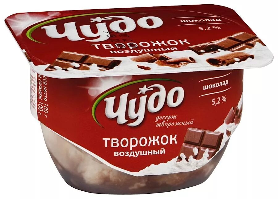Вишневый йогурт чудо. Чудо творожок шоколад. Чудо творожок. Чудо творожок с шоколадом. Чудо в шоколаде чудо йогурт вишня.