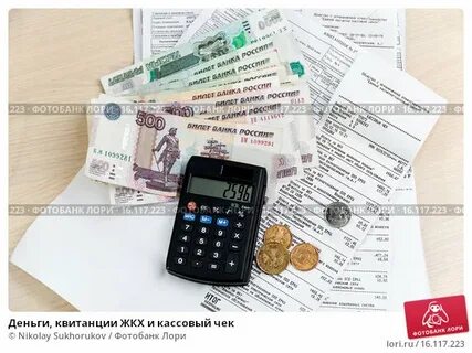 Размен денег квитанция