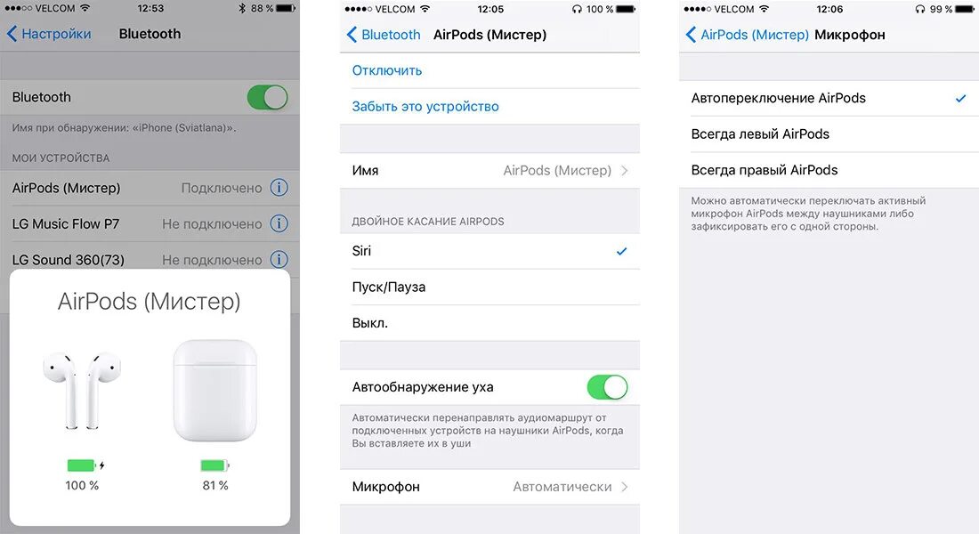 Как подключить air pods max к андроиду Как подсоеденить AirPods Max к телефону iPhone YouTube