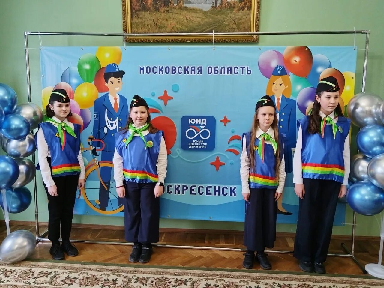 Когда были созданы отряды юид. Когда были созданы отряды юид
