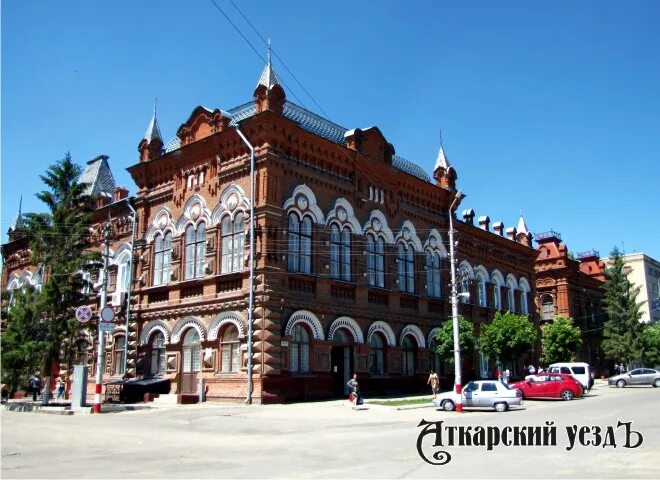 Город Аткарск Саратовская. Аткарск Саратовская область Московская 16. Аткарск фото. Магазин ЭНСИТИ Г Аткарск Саратовская область.