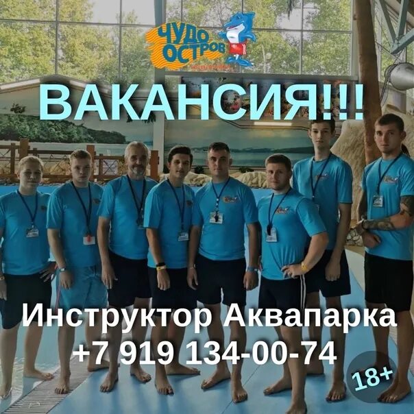 Спасатель в бассейне. Форма инструктора аквапарка. Спасатель в аквапарке. Спасатель в бассейне. Работники аквапарка.