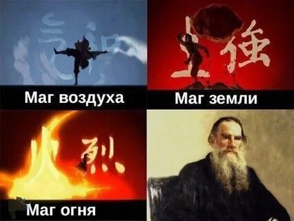 Толстой и вода
