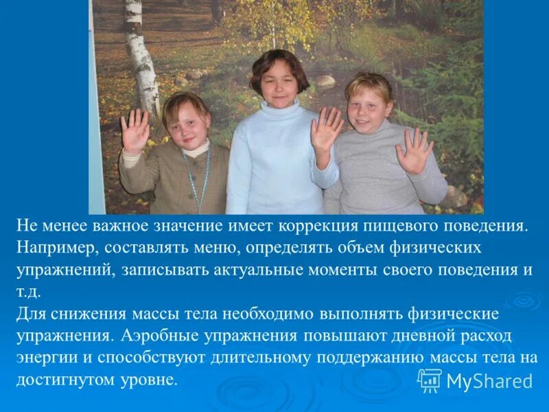 Вода это источник жизни эссе. Не менее важное значение имеет. Не менее важное значение имеет. Не менее важное значение имеет. Тема опыта.