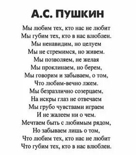 Моим стихам цветаева стих. Включи мой стих. Включи мой стих. Стих марины цветаевой моим стихам написанным так рано. Включи мой стих.