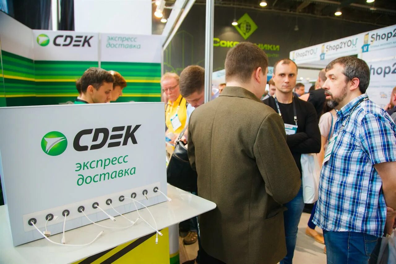 Эком Экспо. ECOM Expo лого. Выставка ECOM 2022 Москва. ECOM Expo 2021. Экспо 17