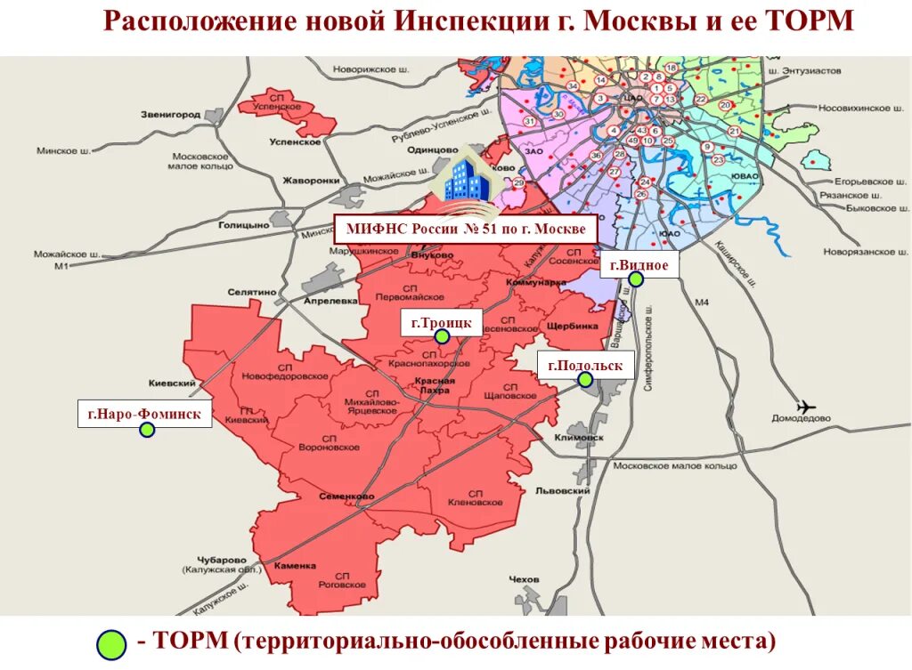 К какой налоговой относится улица. Зоны ИФНС на карте Москвы. Территории ИФНС на карте Москвы. Границы Москвы. Территории налоговых инспекций Москвы на карте.