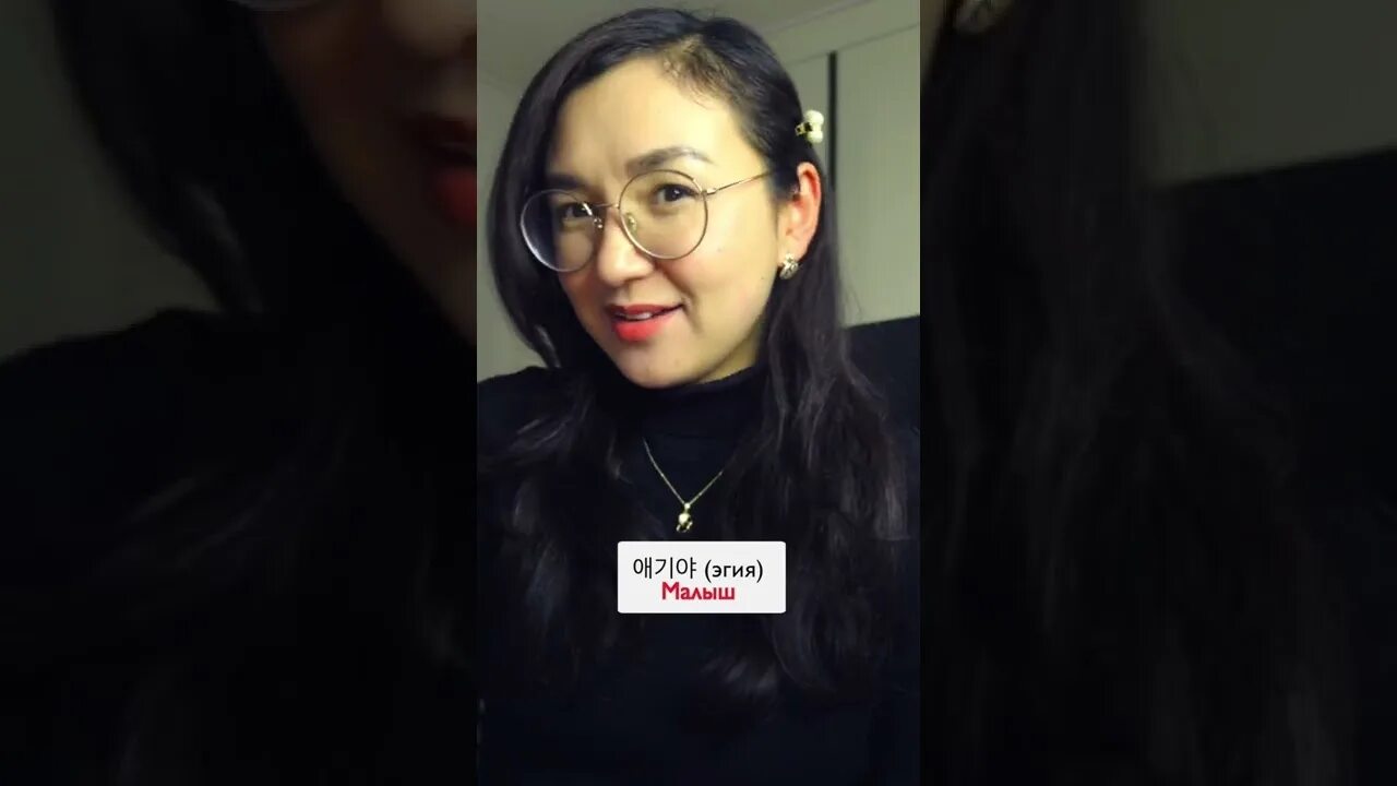 Нуна и онни. Дорама эпоха юности ын чже. Обращения в корейском языке к младшим. Моя корея рио. Корейский словарик обращений к людям.