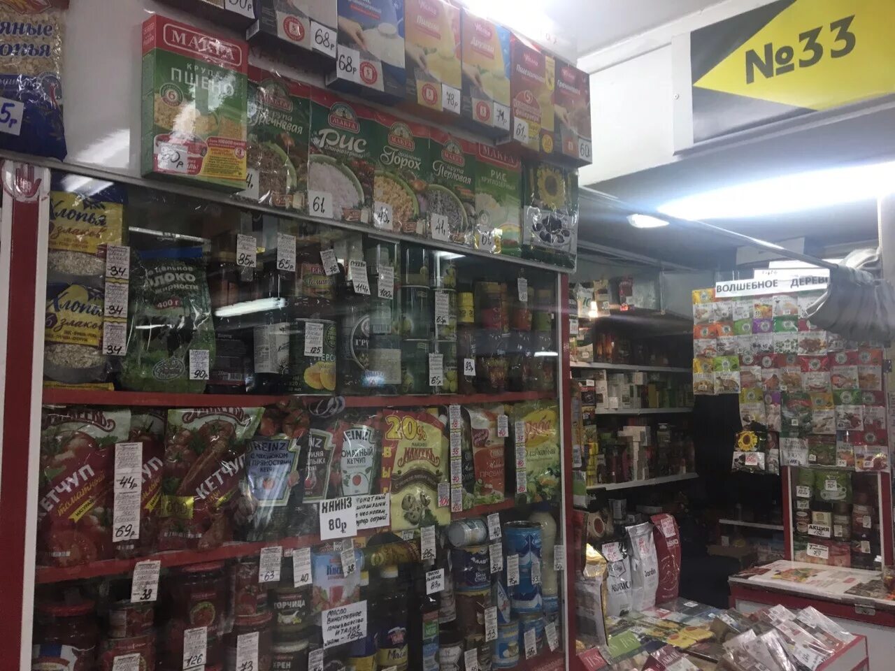 Торговый центр маргарита тула ул фрунзе. Тц маргарита тула. Рынок на фрунзе тула график работы. Тц мастер тула фрунзе. Рынок на фрунзе тула график работы.