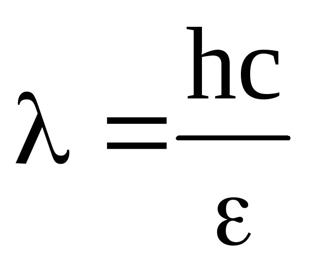Формула длины через скорость. Постоянная планка на скорость света. Формула постоянной планка. Размерность постоянной планка в СГС. Длина волны формула через постоянную планка.