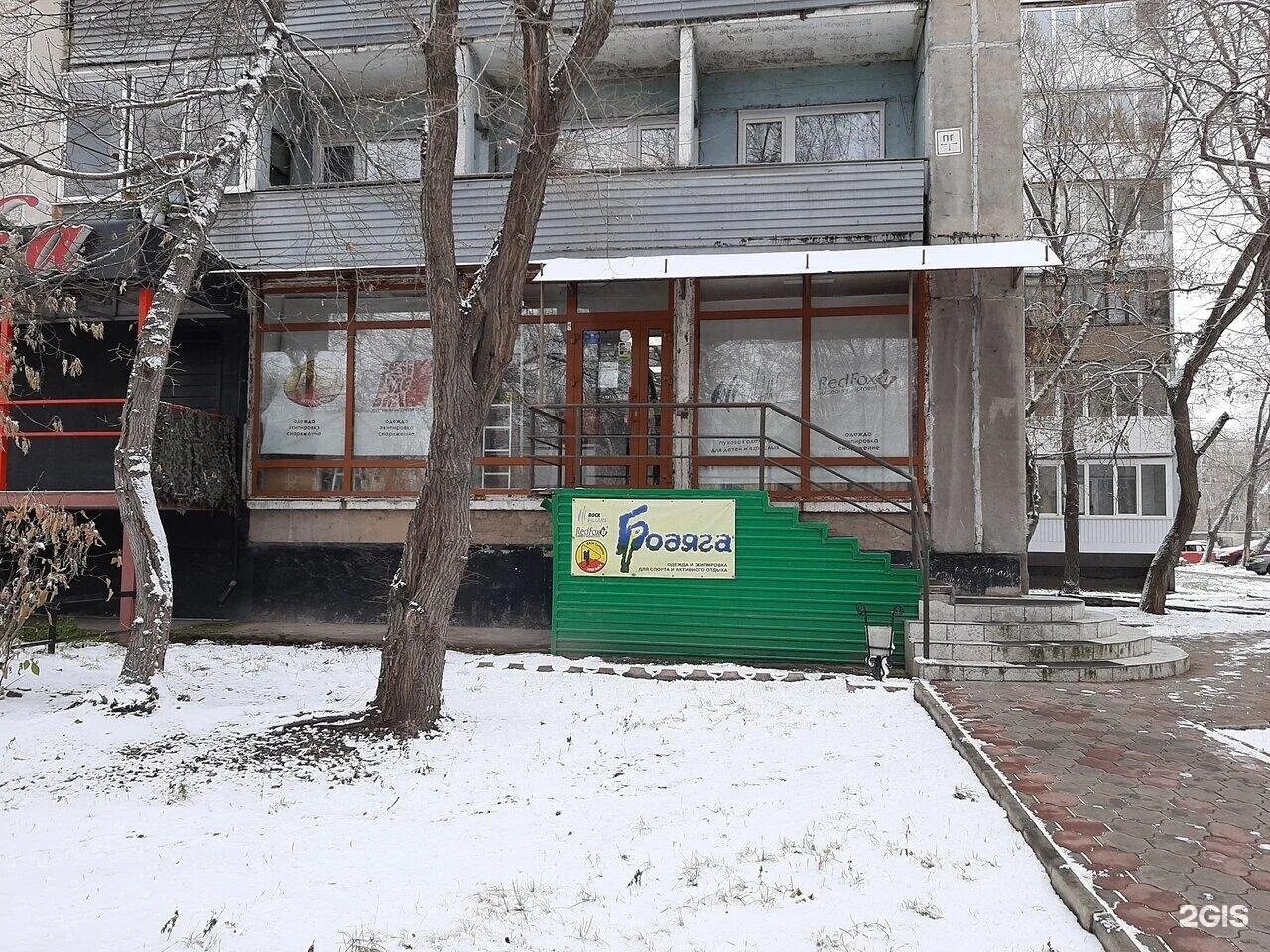 проспект дружбы народов 41 абакан. абакан ул ярыгина 17. дружбы народов 20 абакан. абакан улица крылова 85. дружбы народов 41.