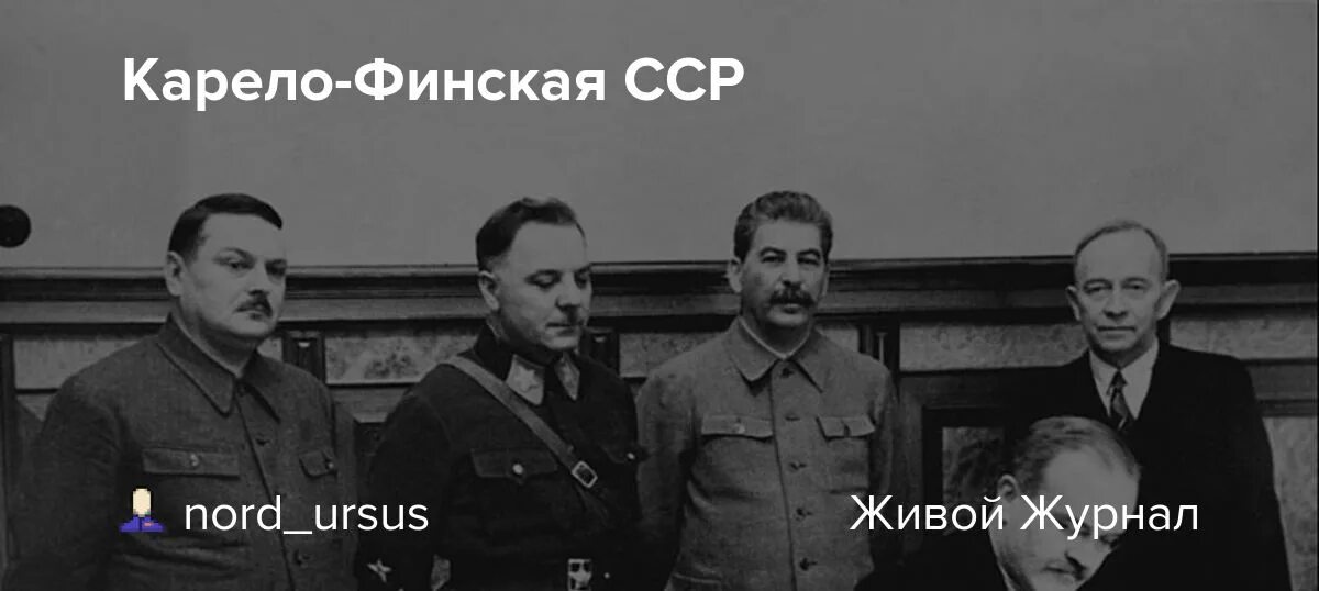 Карело-финская Социалистическая Республика. Финская Советская Республика. Города Карело финской ССР. Карта Карело финской ССР 1941.