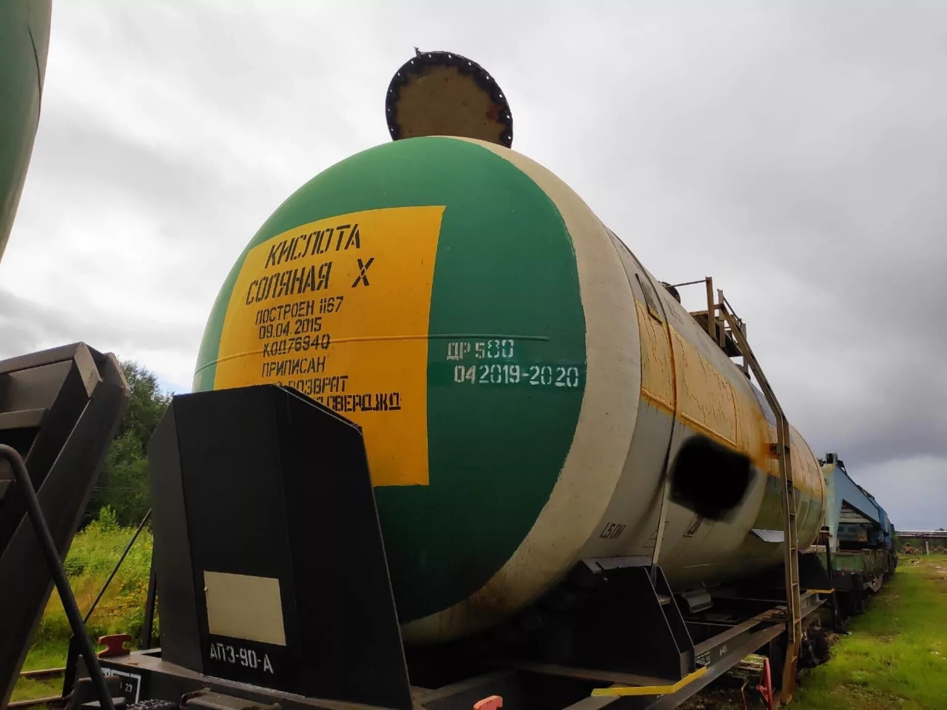 Volvo fm бензовоз. цистерна для пека модель 15-1534. аренда цистерны. 15-9993 цистерна. полуприцеп троттер.