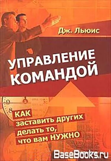 согласилась книга