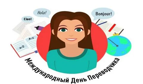 Перевести center