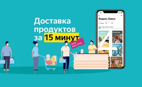 Пригласить друга лавку