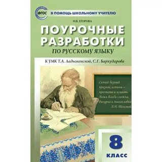 Умк т