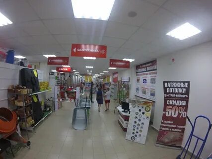 Тц лидер киров