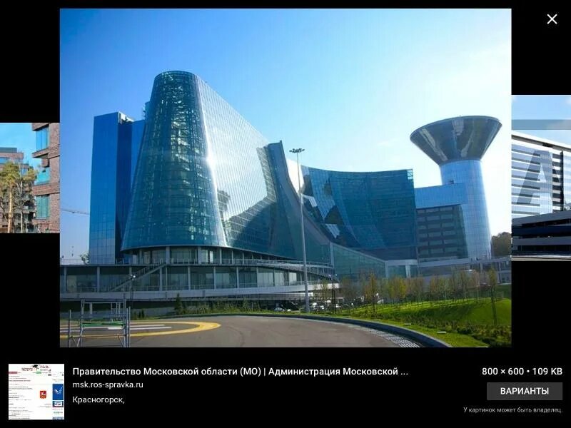 Мякинино правительство московской. Современная архитектура с национальной идентичностью. Павшинская пойма дпмо. Мякинино набережная. Красногорск московская область.