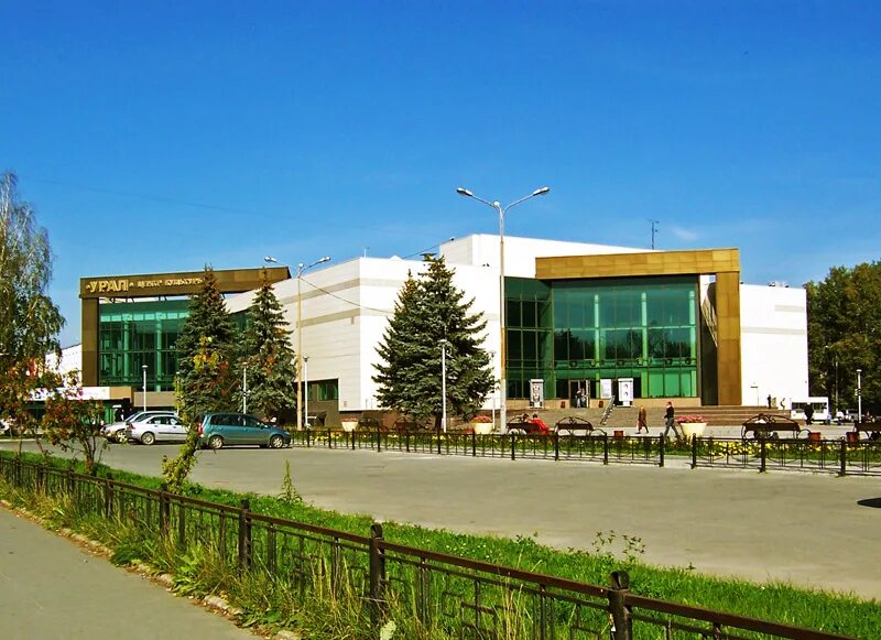 Уральская дом культуры. Юность каменск-уральский. Уральская дом культуры. Уральская дом культуры. Городок алюминщиков каменск уральский.