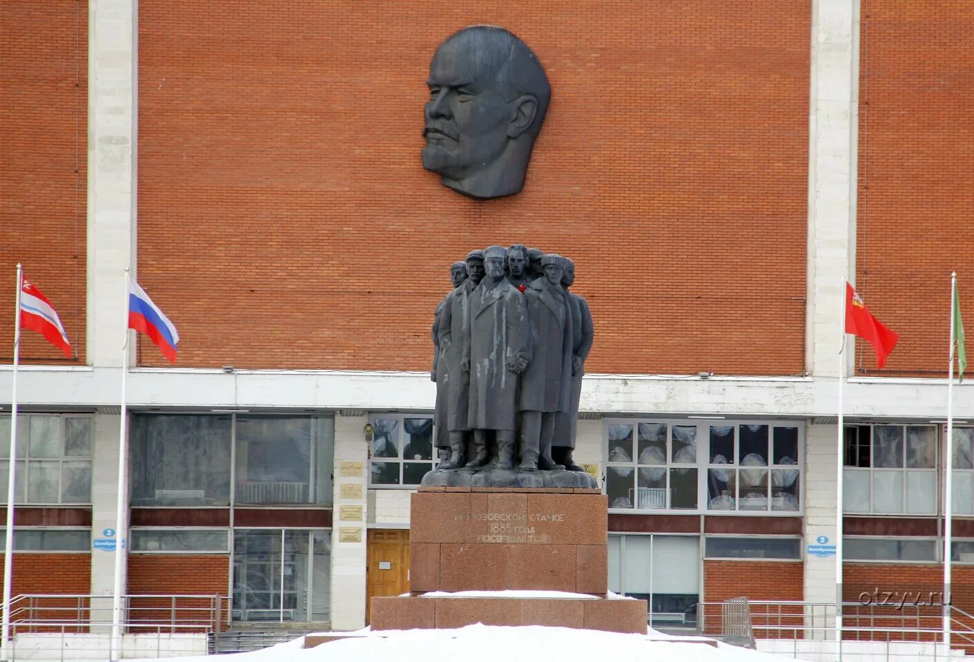 Рэу орехово зуево. Октябрьская площадь Орехово-Зуево. Администрация города Орехово-Зуево. Здание администрации Орехово-Зуево. Ленин на здании администрации Орехово-Зуево.