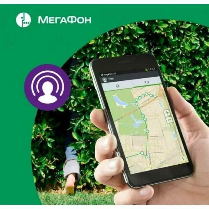 Как отследить мобильный телефон по номеру. Gps по номеру телефона. геолокация по номеру телефона. местоположение телефона по номеру телефона. gps отслеживание по номеру телефона.