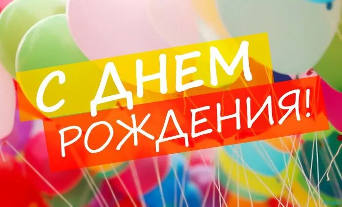Happy birthday маша. Мерей с днем рождения. Картинки с днём рождения. Мерей с днем рождения. Мерей с днем рождения.