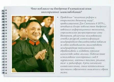 Экономические реформы дэн сяопина