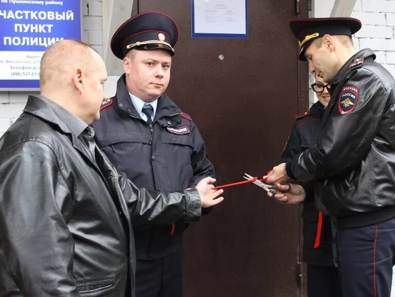 Мвд участковый москвы. Полиция Пушкино Московская область. Участковый полиции.