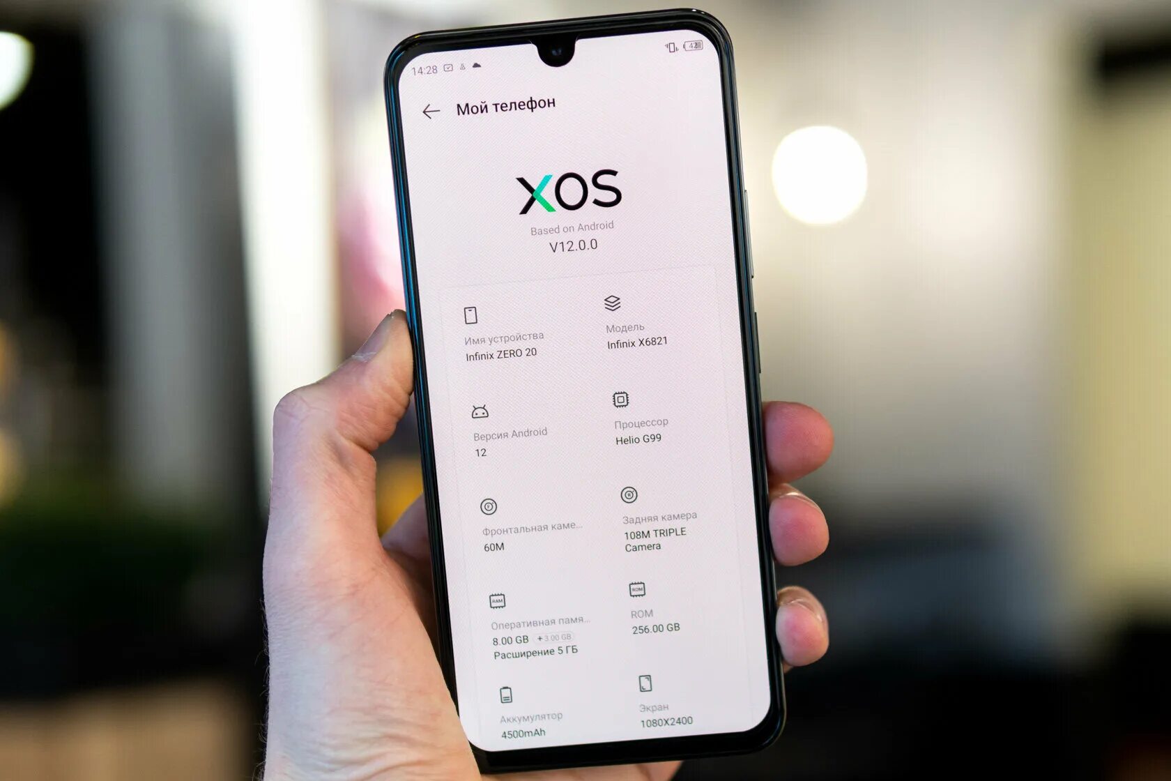 Infinix смартфон zero 30 5g 12. Infinix смартфон zero 30 5g 12