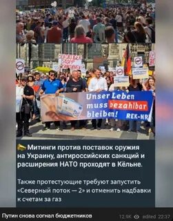 Политические события последнего месяца