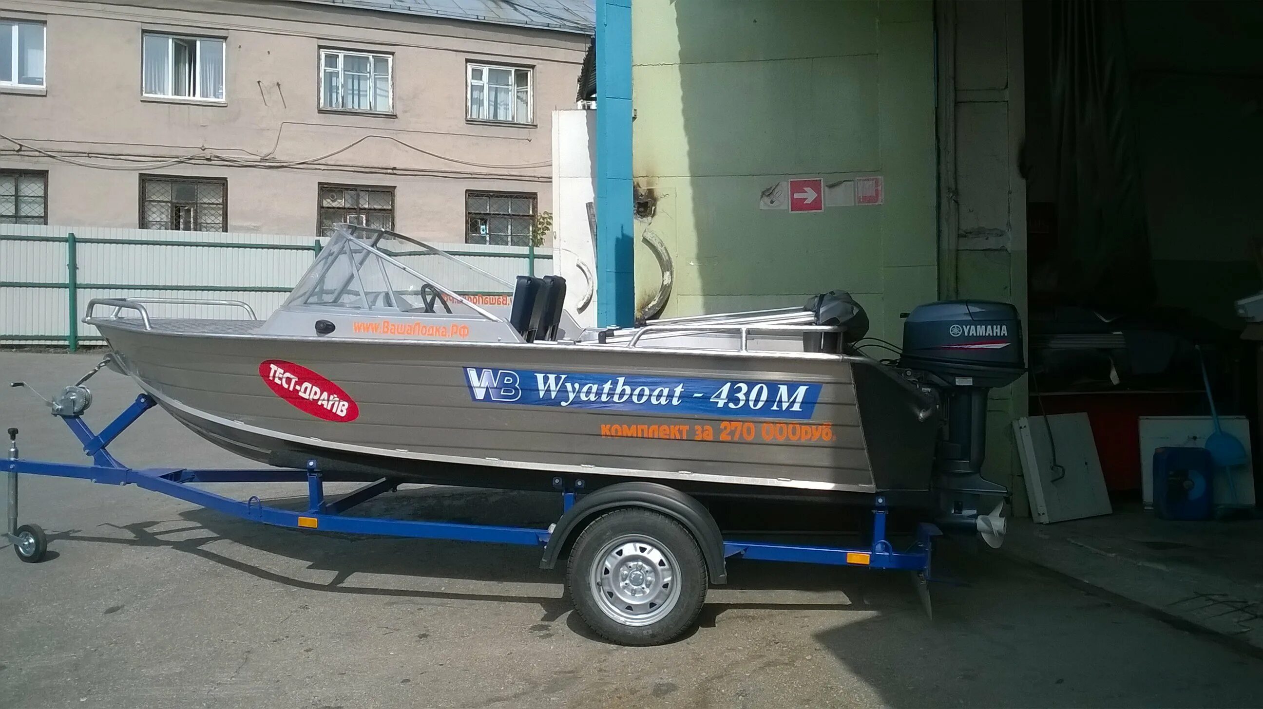 Лодка Wyatboat 390. Вятбот 390 ДСМ. Вятбот 470 тент стояночный. Лодка Wyatboat 430 Pro.