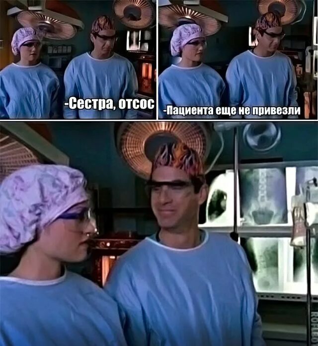 А отсосать не можешь
