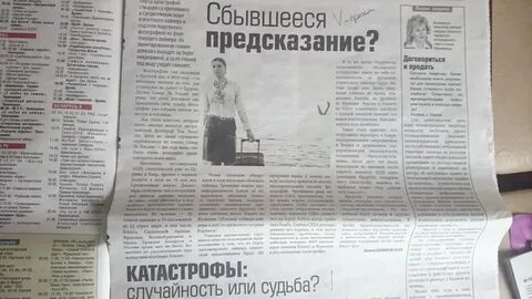 Газета свободная пресса читать